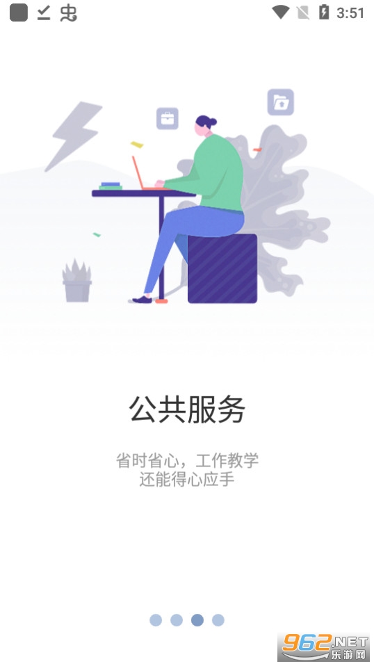 �ǻ�ũְԺapp��װ v5.3.03��ͼ2