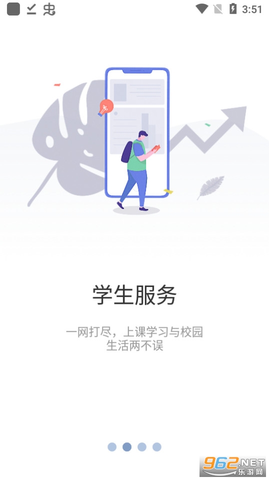 �ǻ�ũְԺapp��װ v5.3.03��ͼ3