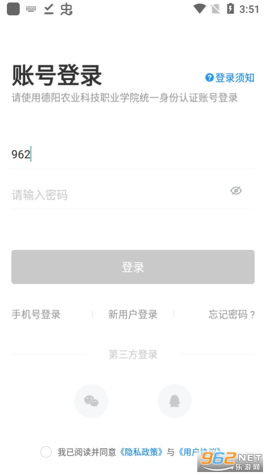 �ǻ�ũְԺapp��װ v5.3.03��ͼ0