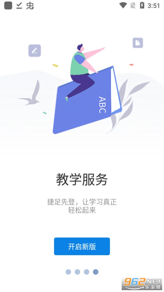 �ǻ�ũְԺapp��װ v5.3.03��ͼ1