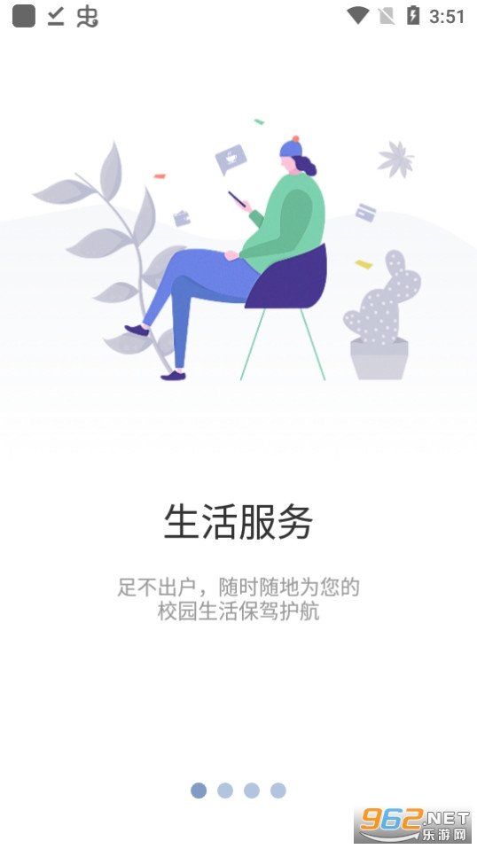 �ǻ�ũְԺapp��װ v5.3.03��ͼ4