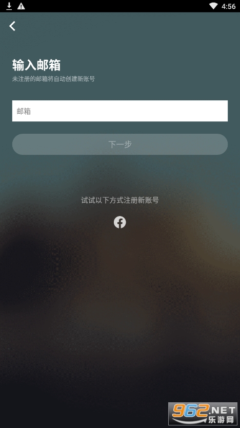 joox̩���氲׿v7.8.0 ���°��ͼ0