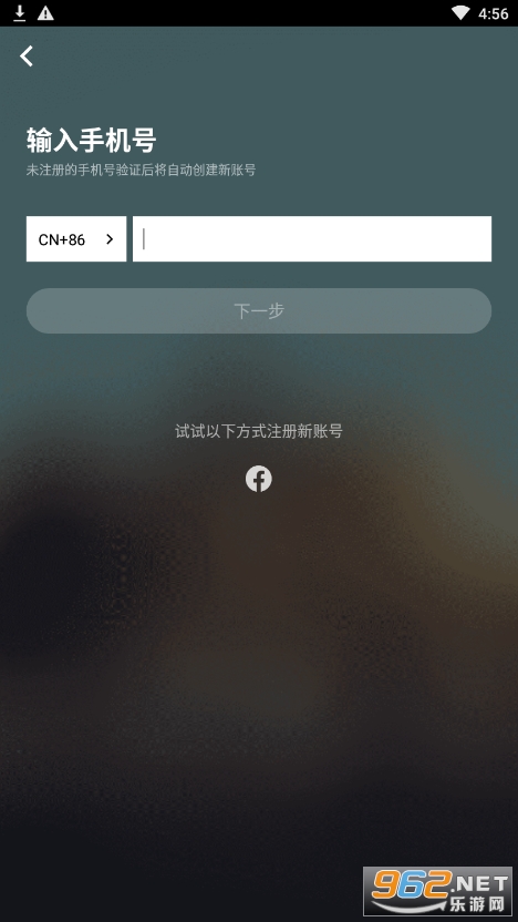 joox̩���氲׿v7.8.0 ���°��ͼ1