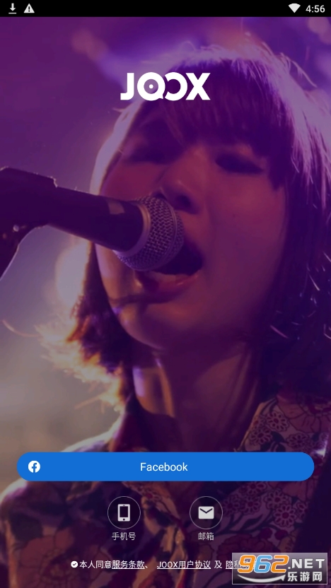 joox̩���氲׿v7.8.0 ���°��ͼ2
