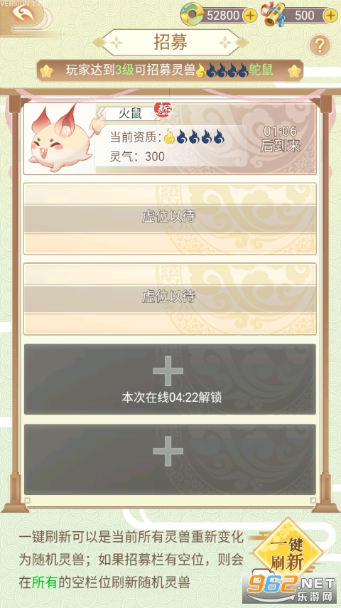 ȫ�����������°�����v1.2.1��ͼ3