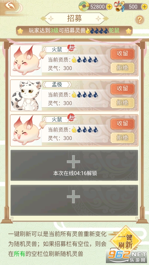 ȫ�����������°�����v1.2.1��ͼ2