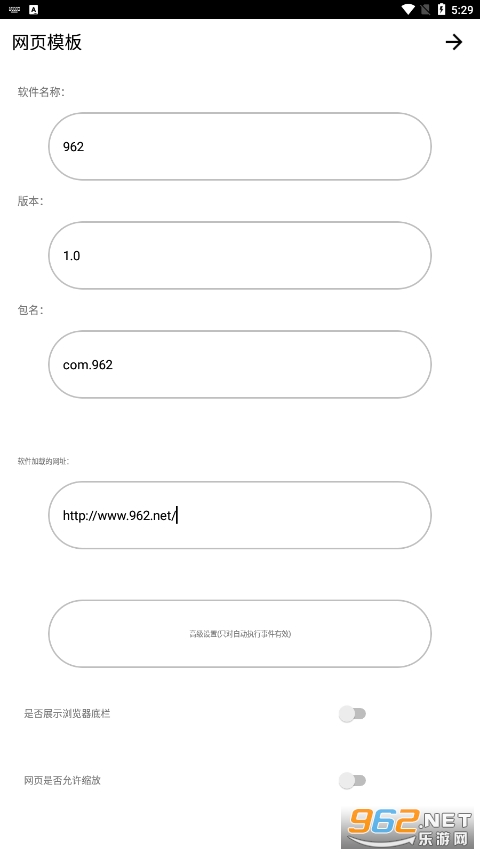 һ������appv1.8 beta ��׿���ͼ0