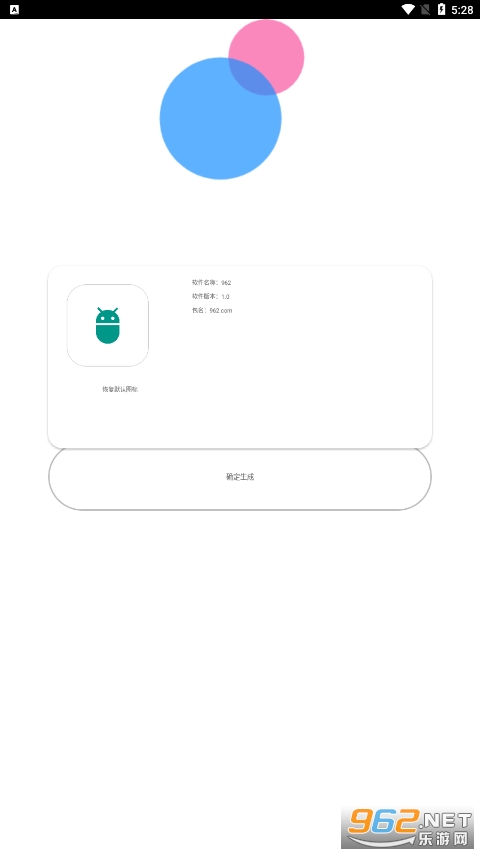 һ������appv1.8 beta ��׿���ͼ2