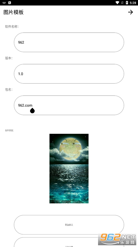 һ������appv1.8 beta ��׿���ͼ3