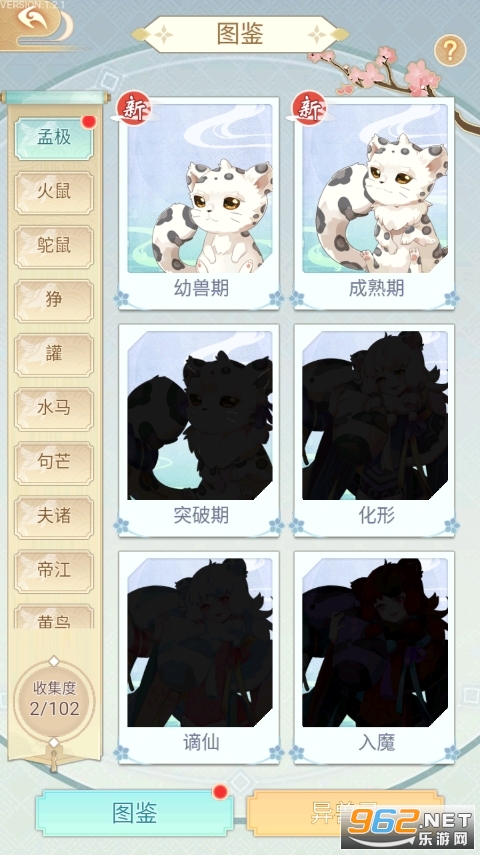 ȫ����������Ϸ����v1.2.2��ͼ0