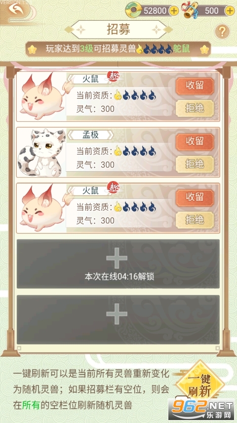 ȫ����������Ϸ����v1.2.2��ͼ1