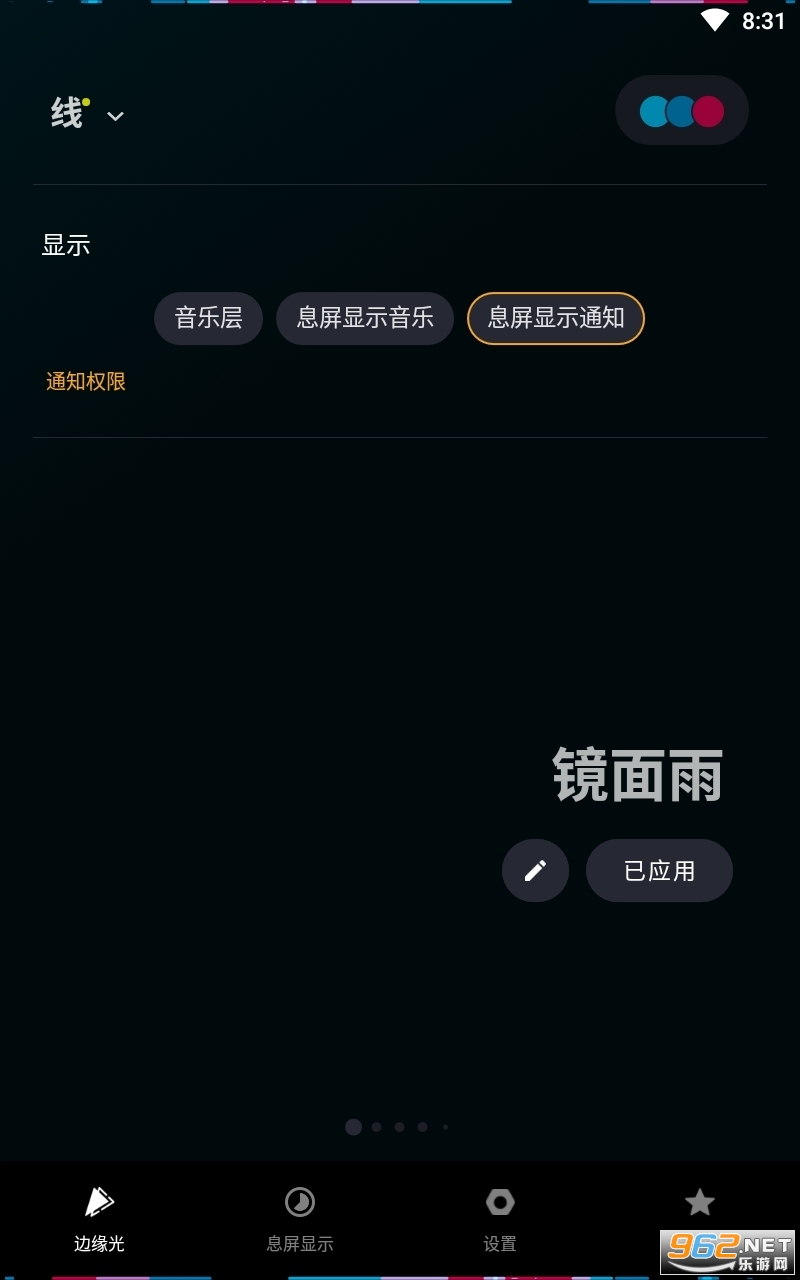 muviz edge���°汾2024��ͼ0