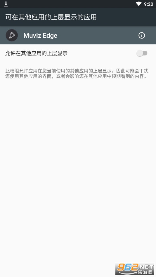 muviz edge���°汾2024��ͼ4