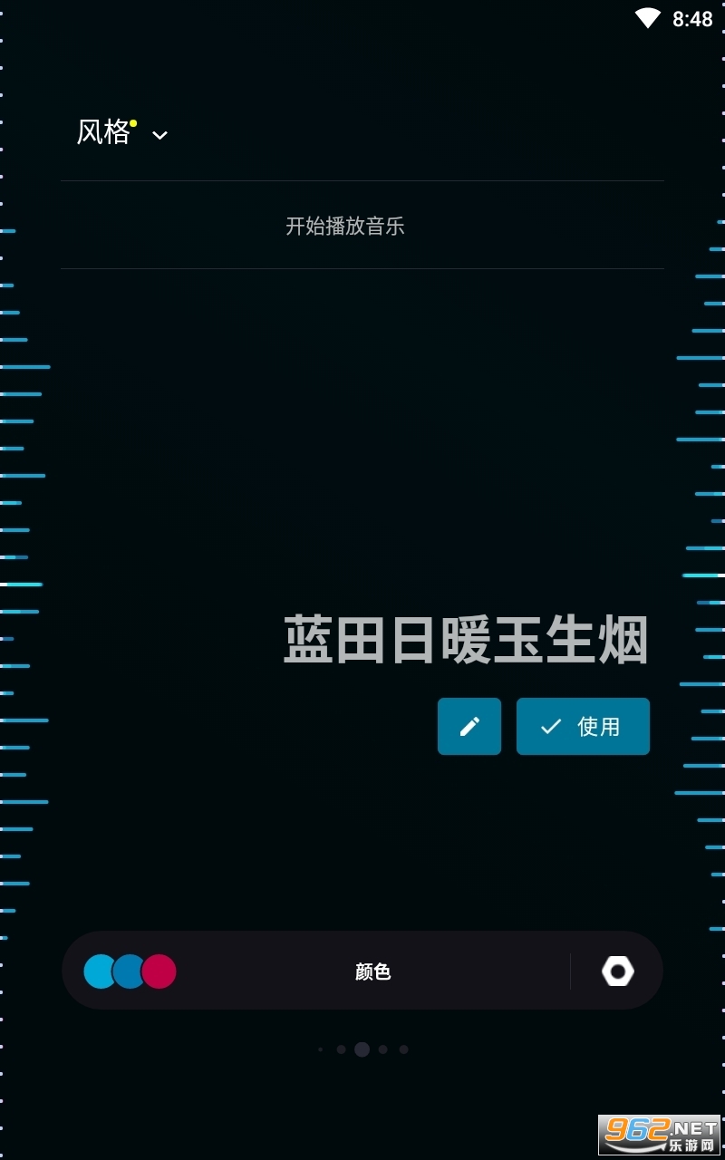 muviz edge���°汾2024��ͼ1