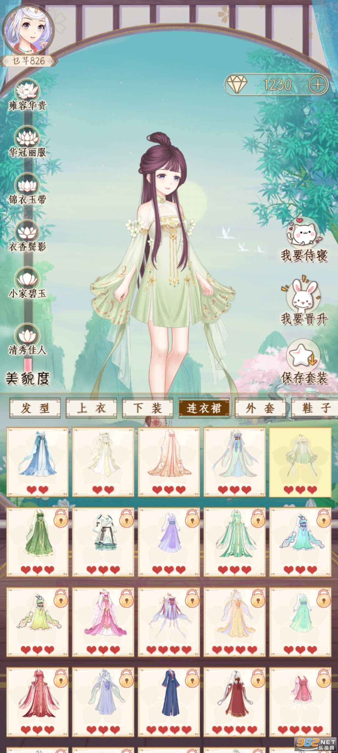 熹妃装扮破解版截图18