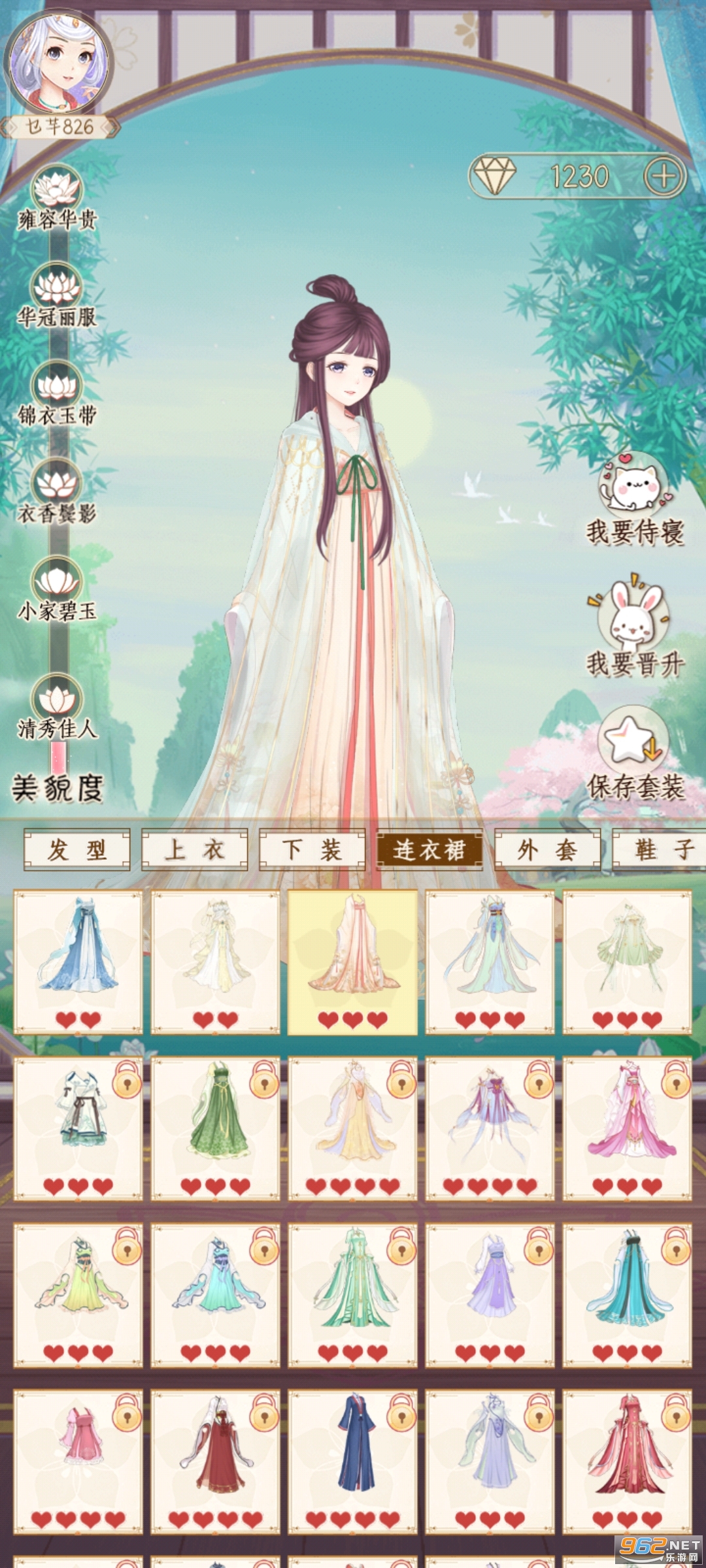 熹妃装扮破解版截图17