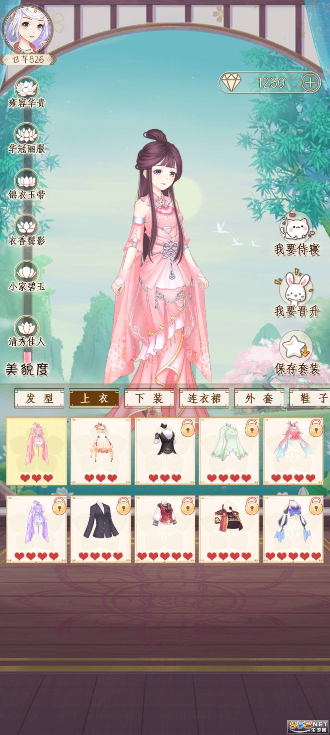 熹妃装扮破解版截图16