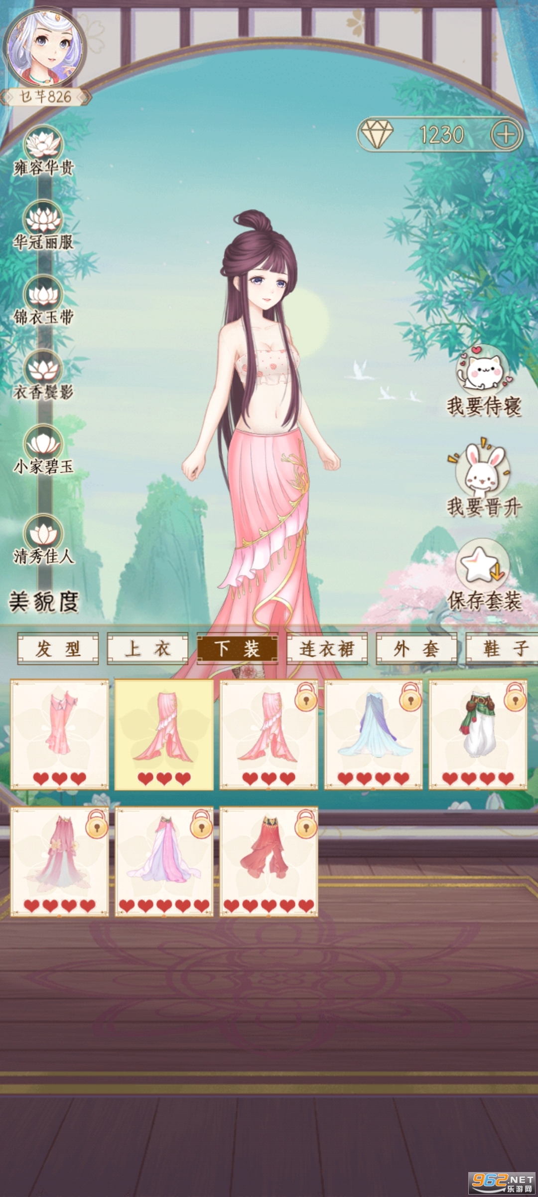 熹妃装扮破解版截图15