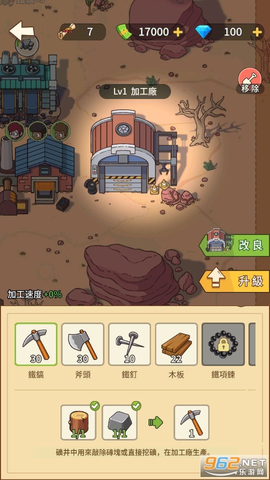 淘金镇无广告版截图12
