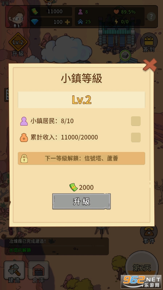 淘金镇无广告版截图5