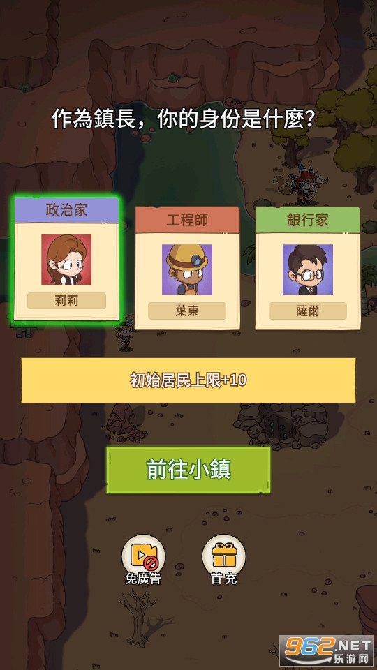 淘金镇无广告版截图8