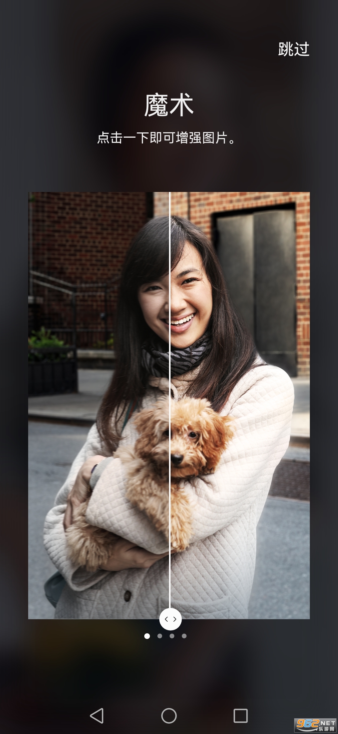 GalaxyEnhance-X AI�޸�����v1.0.35 (S22ϵ�п���)��ͼ1