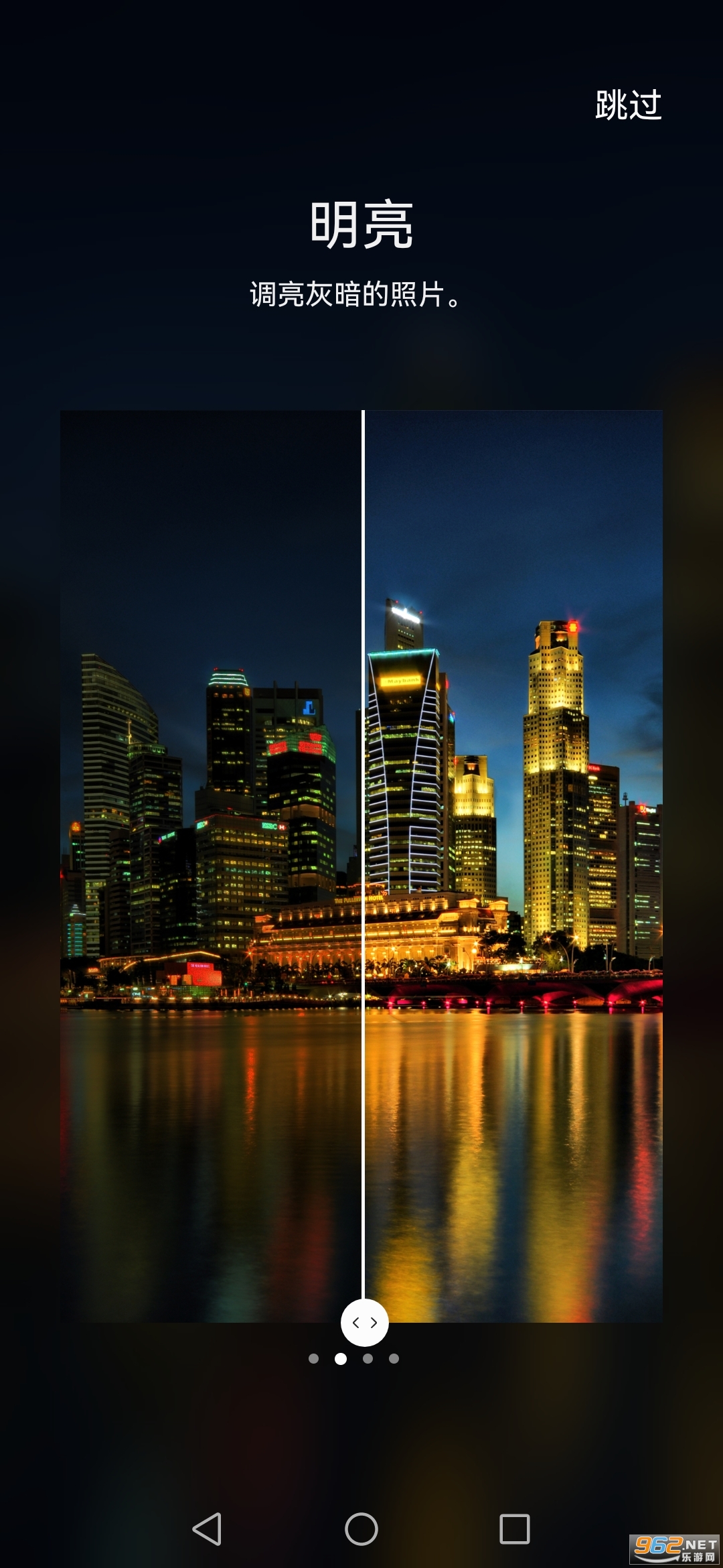 GalaxyEnhance-X AI�޸�����v1.0.35 (S22ϵ�п���)��ͼ3
