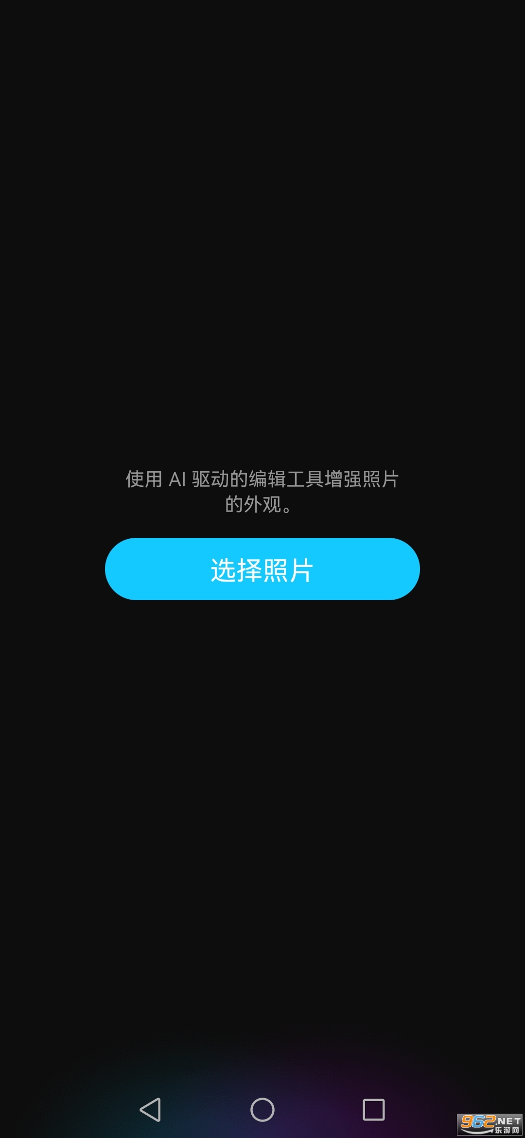 GalaxyEnhance-X AI�޸�����v1.0.35 (S22ϵ�п���)��ͼ0