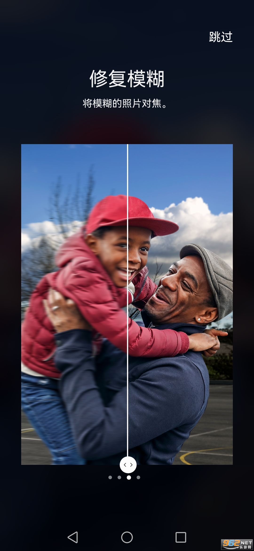 GalaxyEnhance-X AI�޸�����v1.0.35 (S22ϵ�п���)��ͼ2