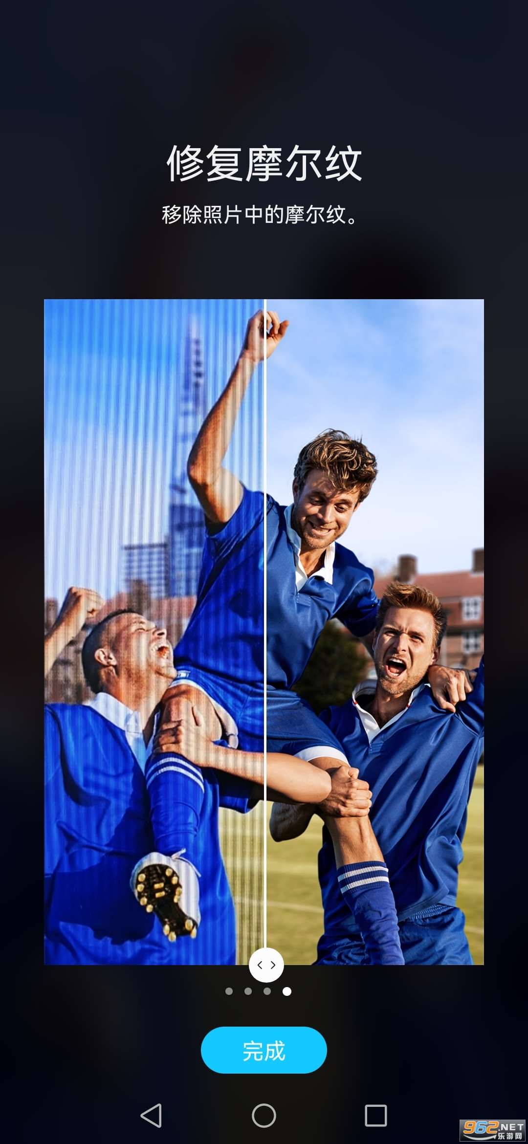 GalaxyEnhance-X AI�޸�����v1.0.35 (S22ϵ�п���)��ͼ4