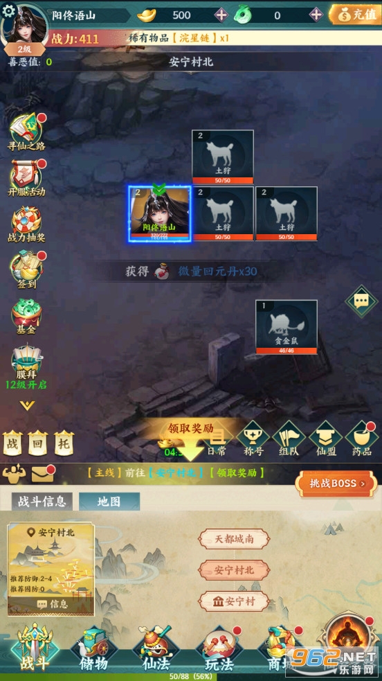 ����¾����ƽ�����°�v1.0.5��ͼ1