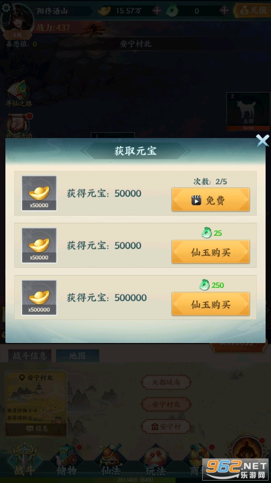 ����¾����ƽ�����°�v1.0.5��ͼ0