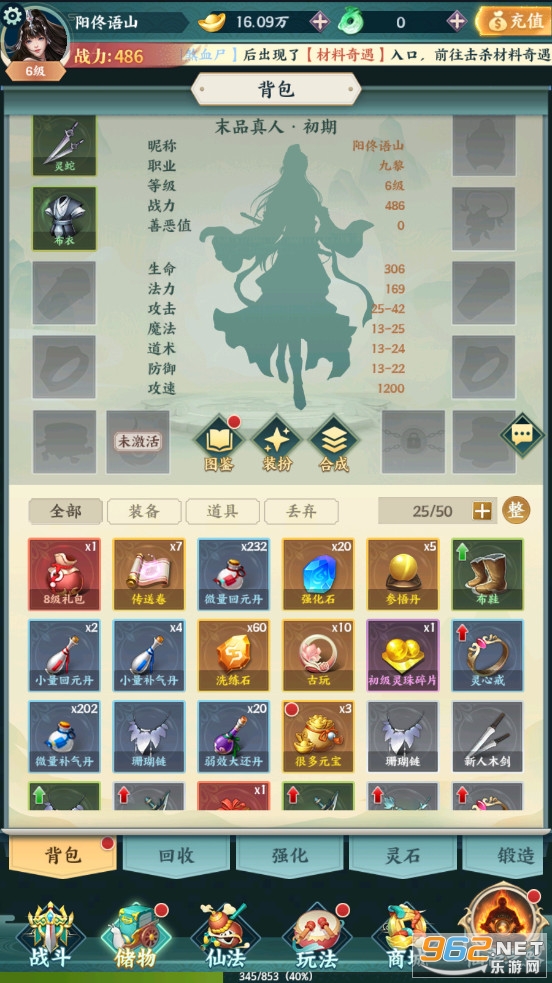 ����¾����ƽ�����°�v1.0.5��ͼ2