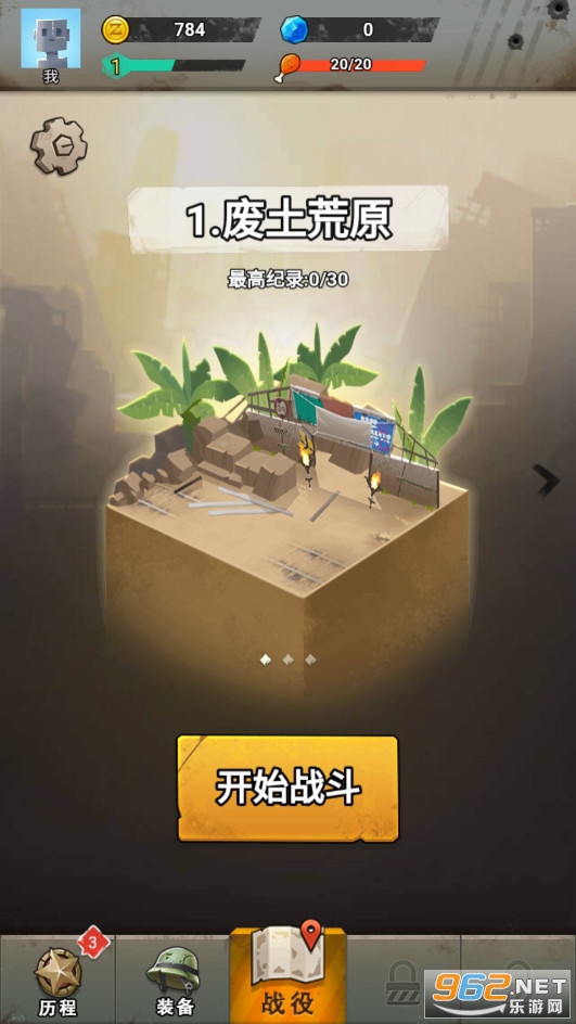 ����ǹս�ƽ���ͼ0