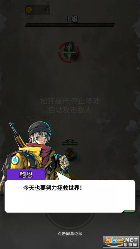 ����ǹս�ƽ���ͼ4