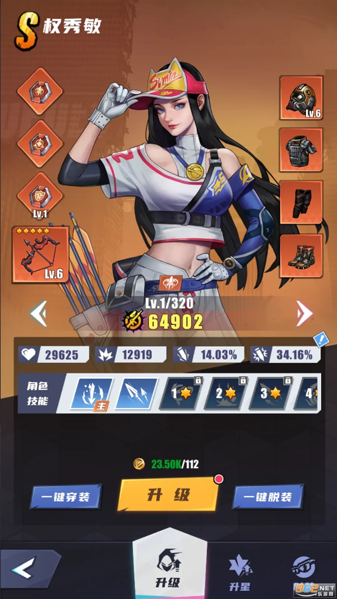 ������ͻ����v1.0.1���°��ͼ2