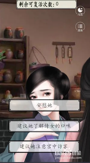 �������淨��2�������ͼ0