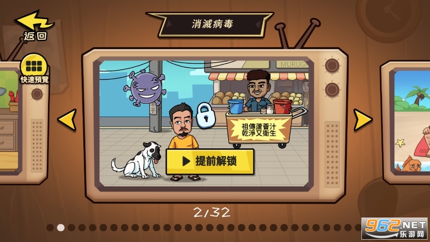 ����������ƽ���ͼ5