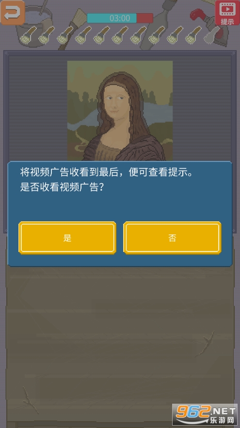 �ڴ��������ƽ���ͼ1