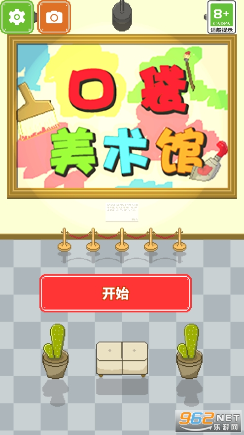 �ڴ��������ƽ���ͼ4