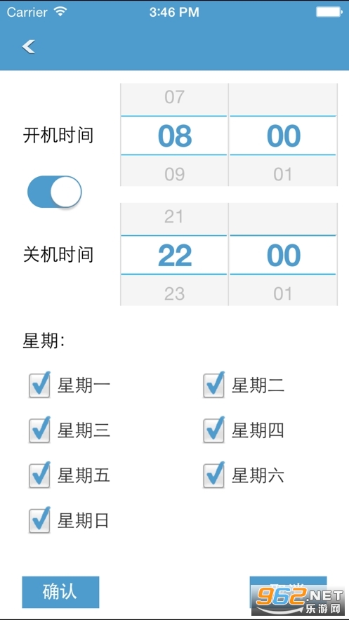 LEDħ��app���°汾v10.2.18��ͼ1