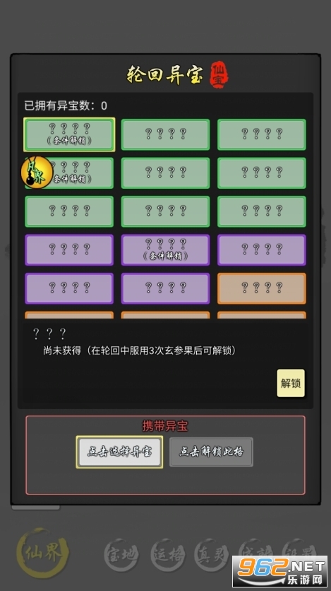 ��������ģ�����ƽ��������ʯ��ͼ3