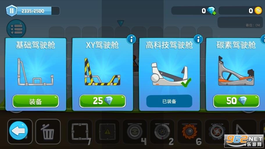 ��ˬ��������ƽ�����޽����ʯv1.0.5��ͼ3