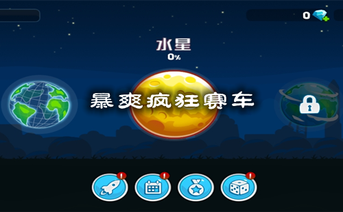 ��ˬ����������޽�Ұ�����_���ò˵�_���޽����ʯ