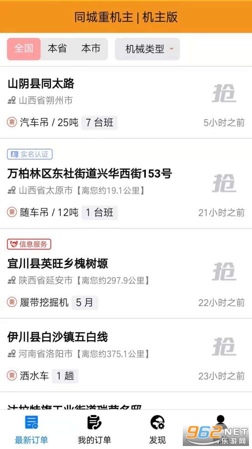 ͬ���ػ���app��ͼ0