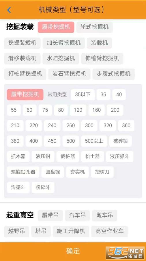 ͬ���ػ���app��ͼ1