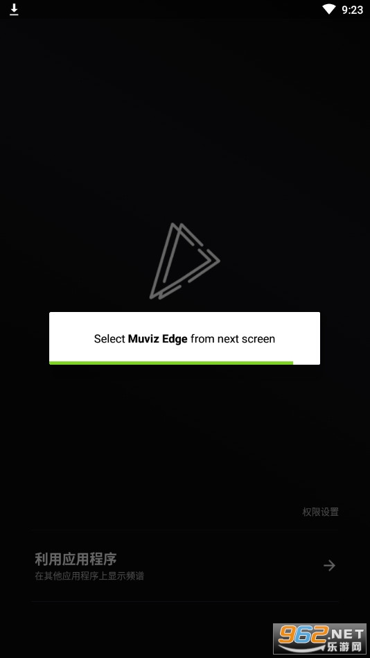muviz edge�������İ��ƽ��v1.8.1.0 �����˽�ͼ0