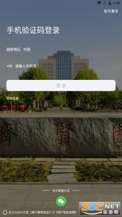 ��i���������ٷ���v1.0.21 �ֻ����ͼ3