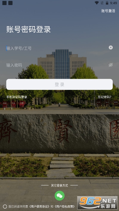 ��i���������ٷ���v1.0.21 �ֻ����ͼ2