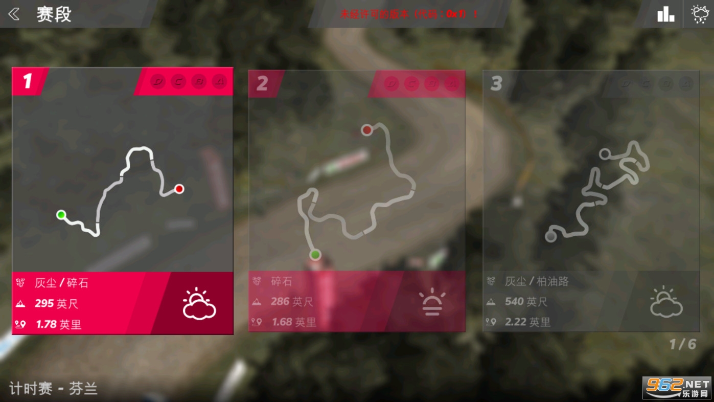 ��ʲ��������Դ(Rush Rally Origins Demo)��ͼ3